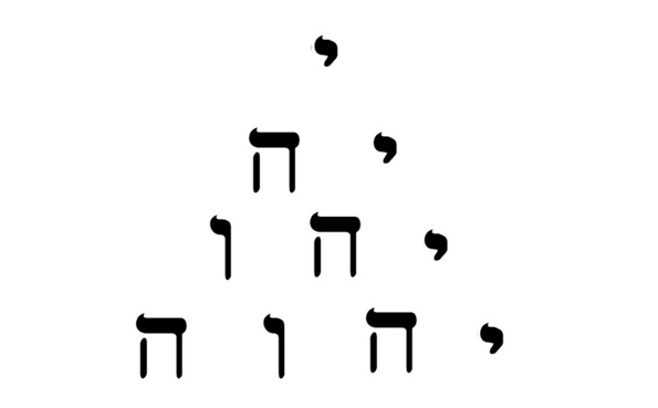 tetragramme