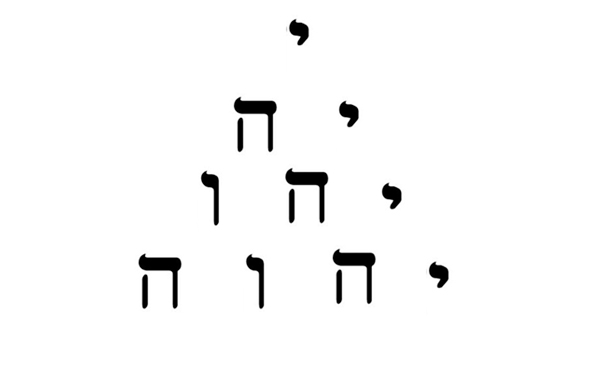 tetragramme